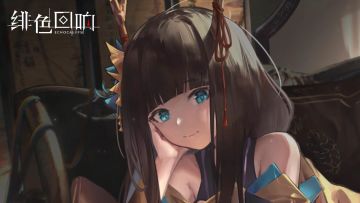 《绯色回响》未央角色PV——「未尽的棋局」（CV：伊濑茉莉也）