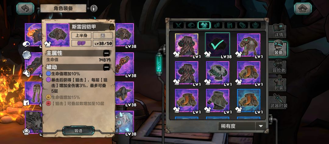 被卡了全服95%玩家的关卡 2