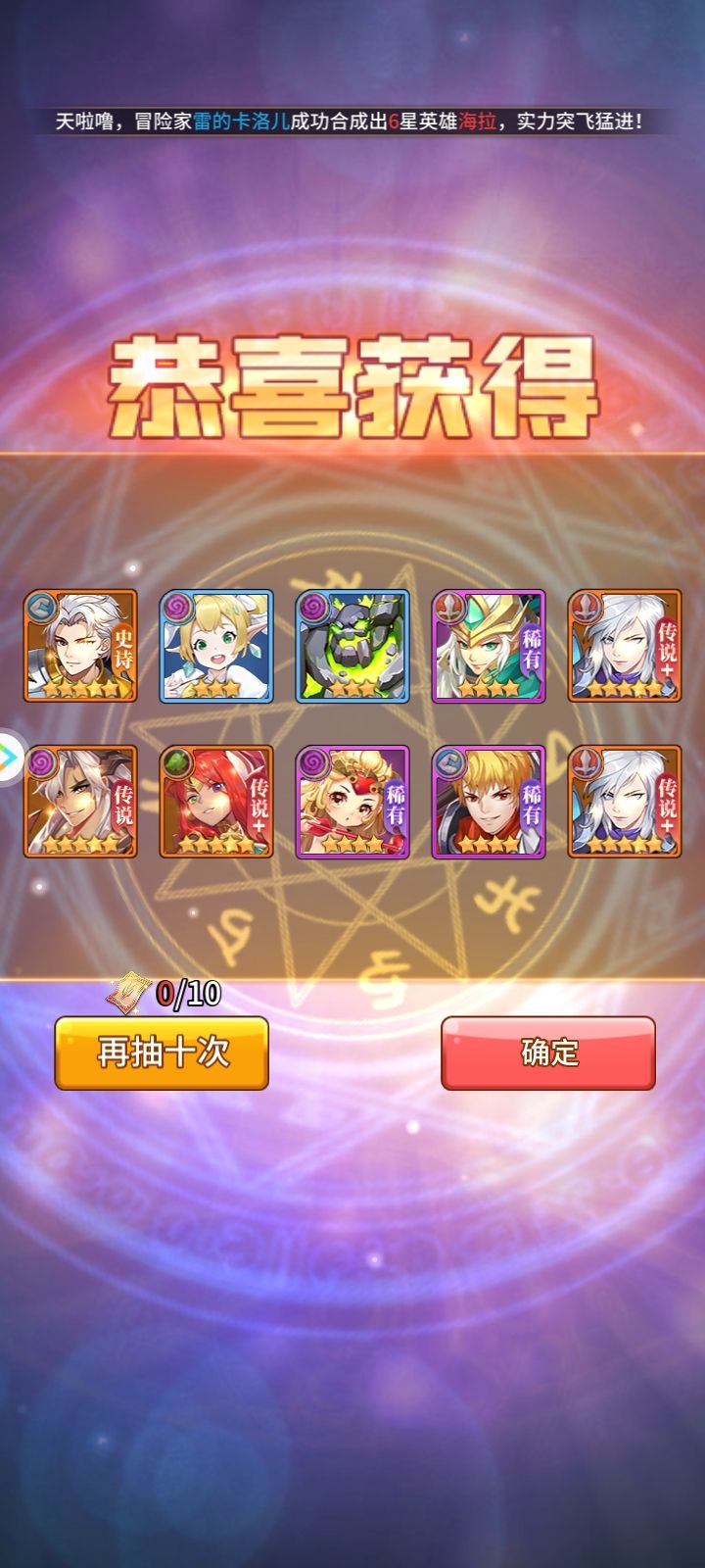 你怎么知道我十连五金的 1
