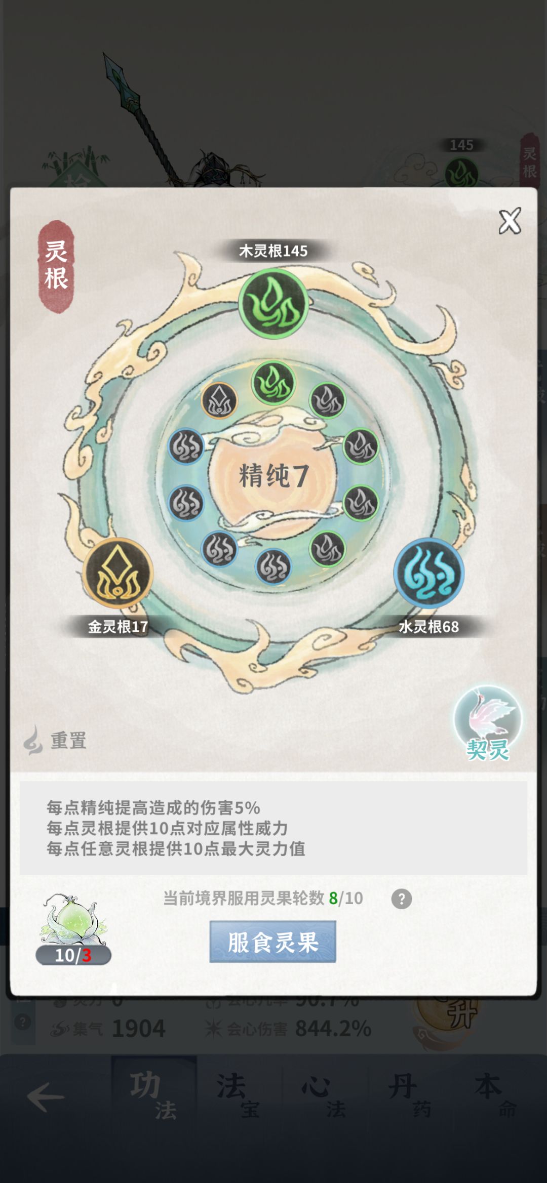 动态图片 9