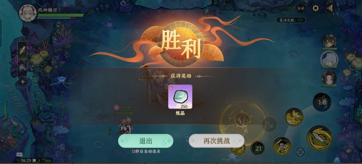 出bug,奖励怎么那么多的?截图