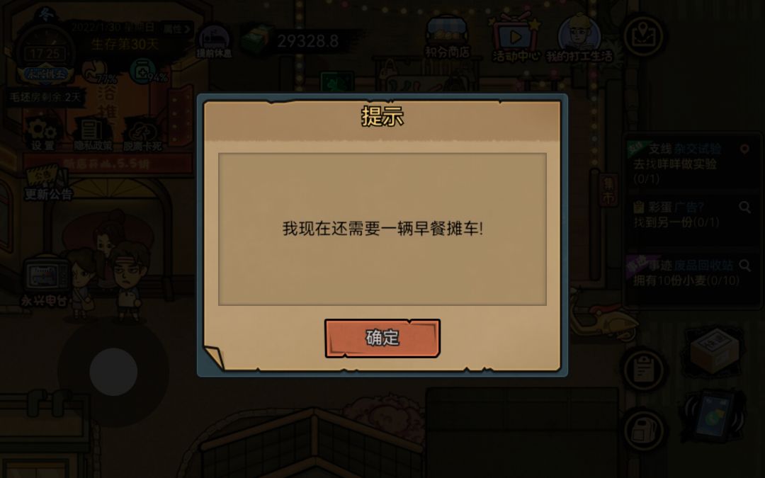新手有几个问题求解答 2