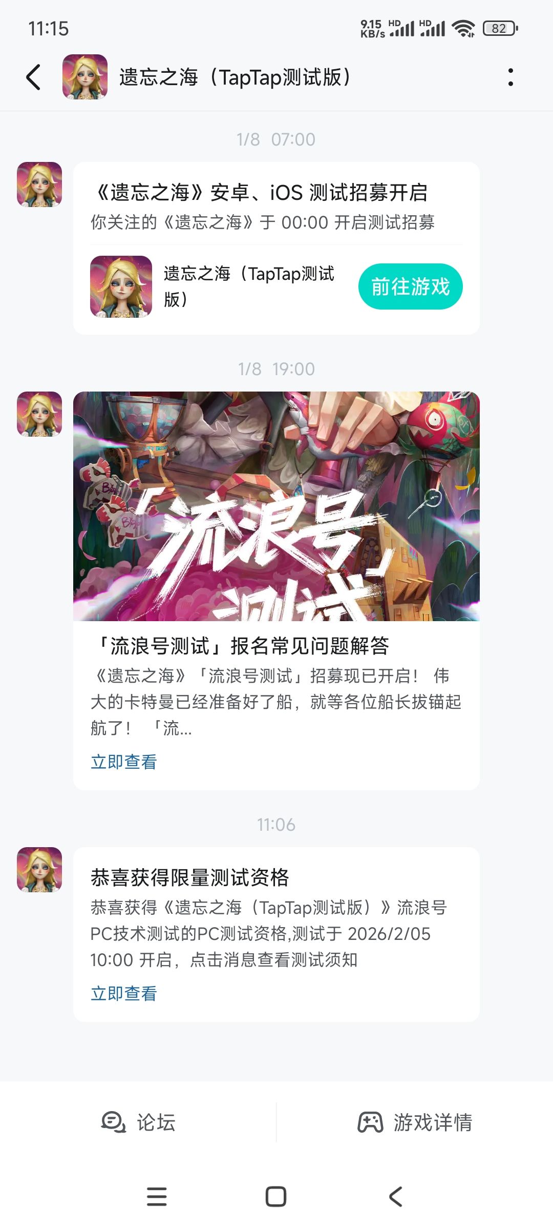 我资格呢 2