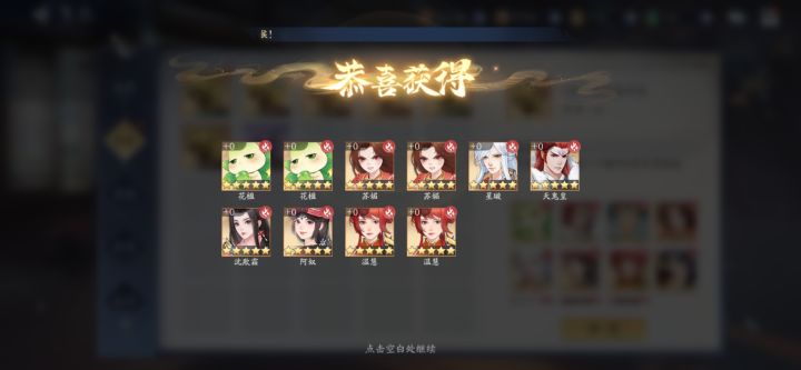 红红火火截图