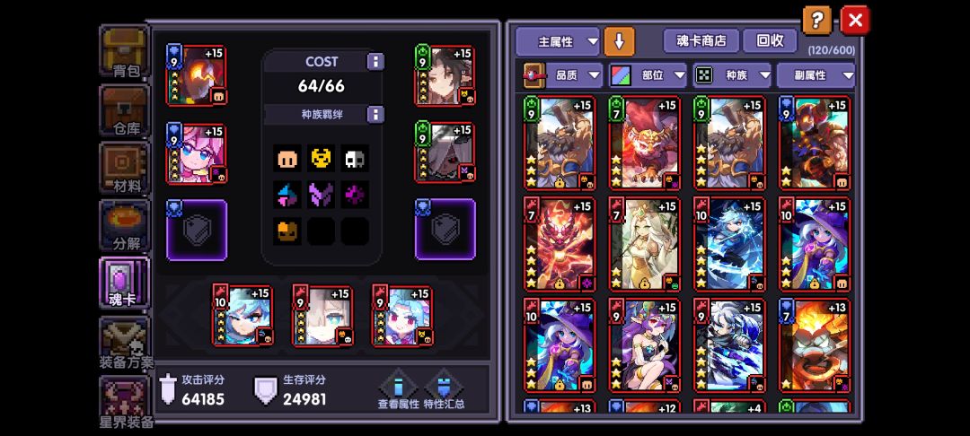 咋提升 2