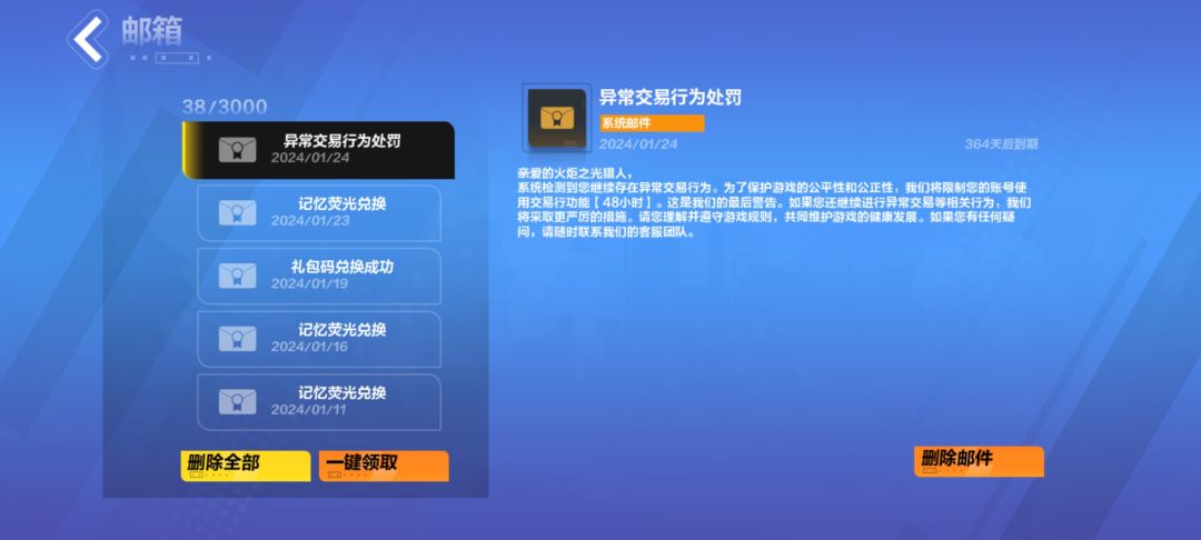 浅谈这游戏的未来 1