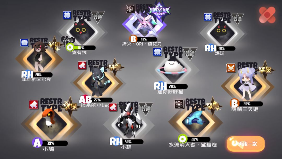 欧？非也！ 3