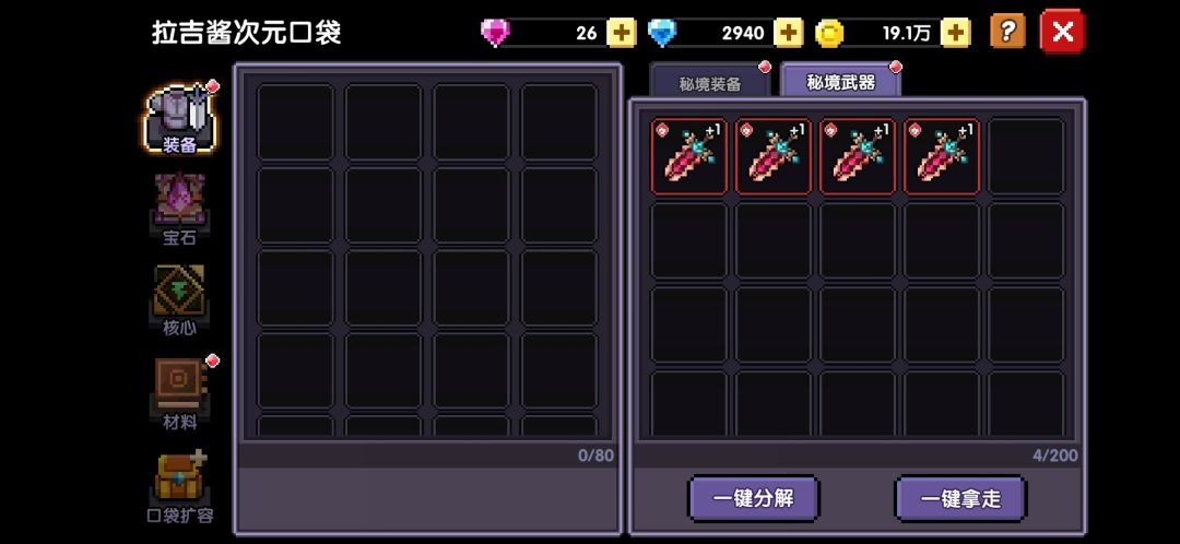 第一次掉整武 1