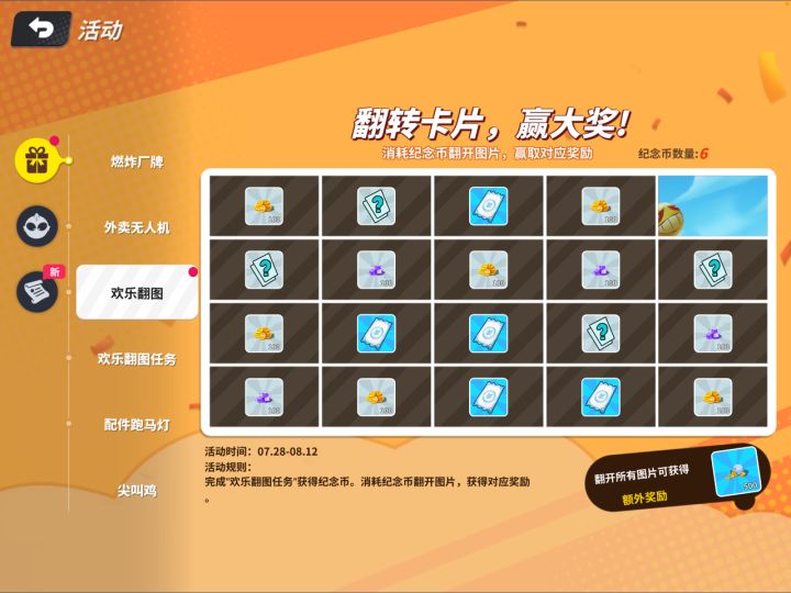 家人们谁懂啊截图