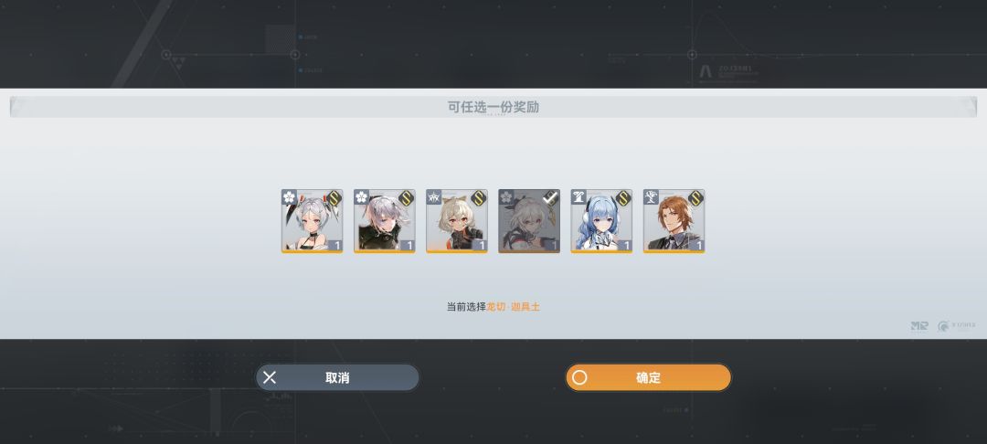 萌新问问 1