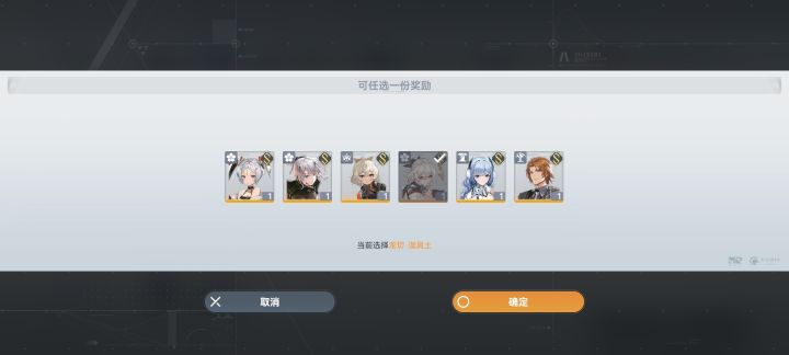 萌新问问截图