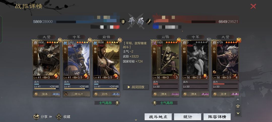 两典藏大菜刀确实可以,怕攒刀和核弹一类的 1