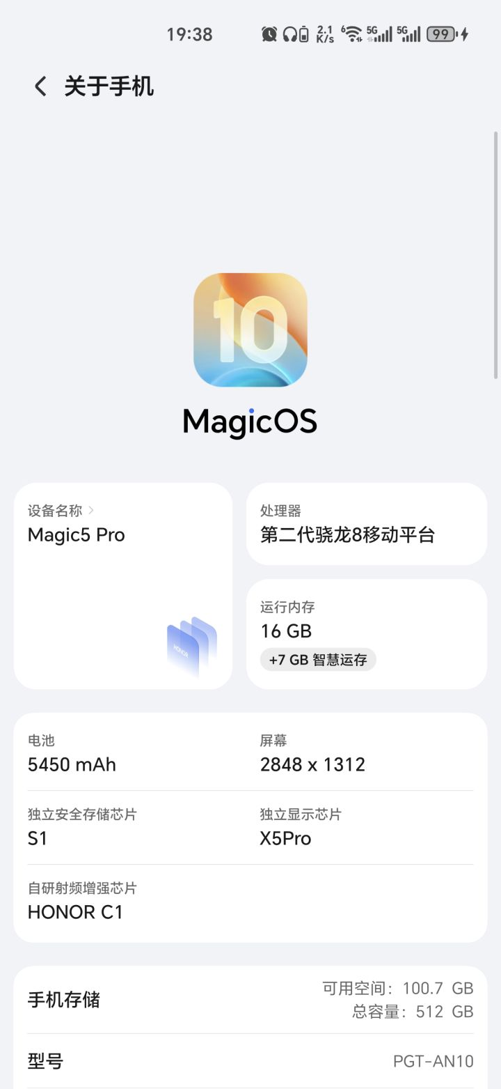 为什么我用蓝牙耳机连上游戏语音变成外放截图