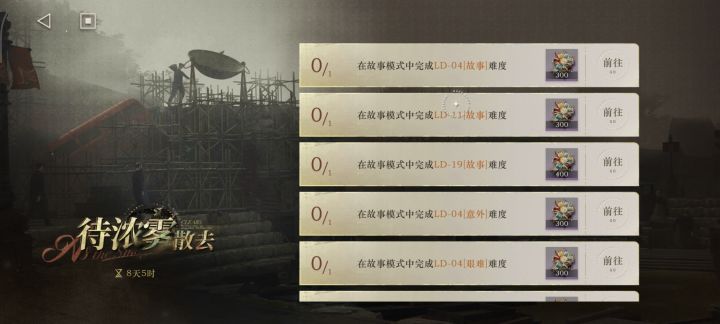疑问截图