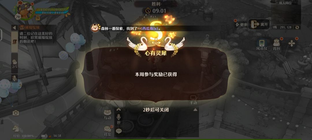 双人成行94是不是最高分 3