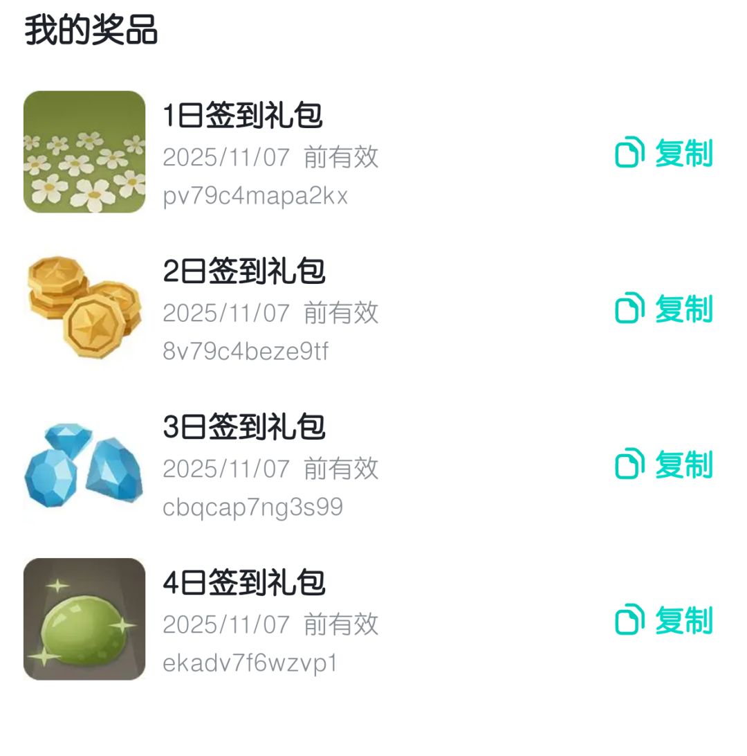 为什么领了召唤史莱姆，怎么领不到呢？ 2