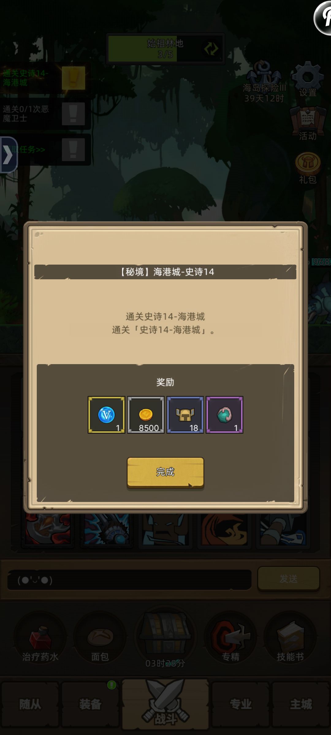 5万增强过14,太脆了一个技能就死 2