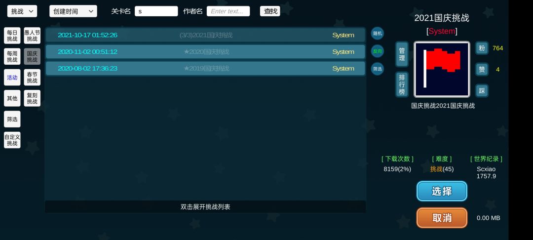 动态图片 3