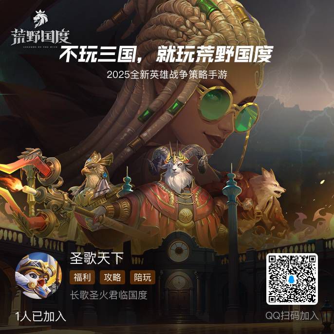 备战227腾讯新游公测 3