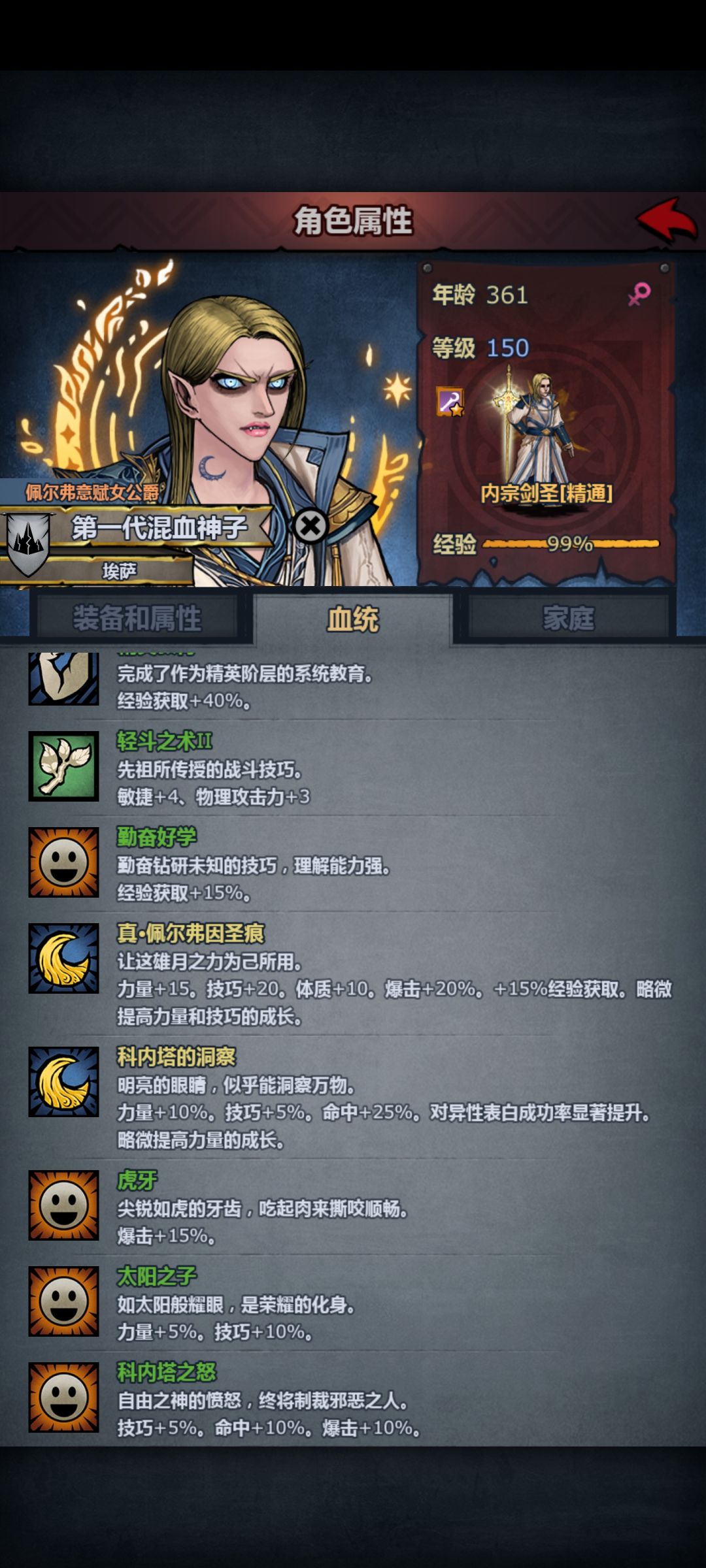 动态图片 5