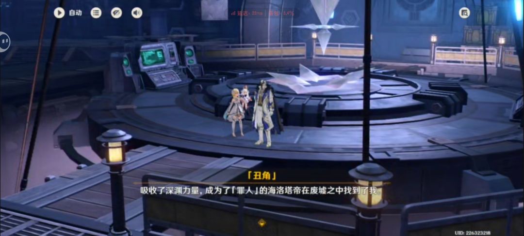 记录一下 5