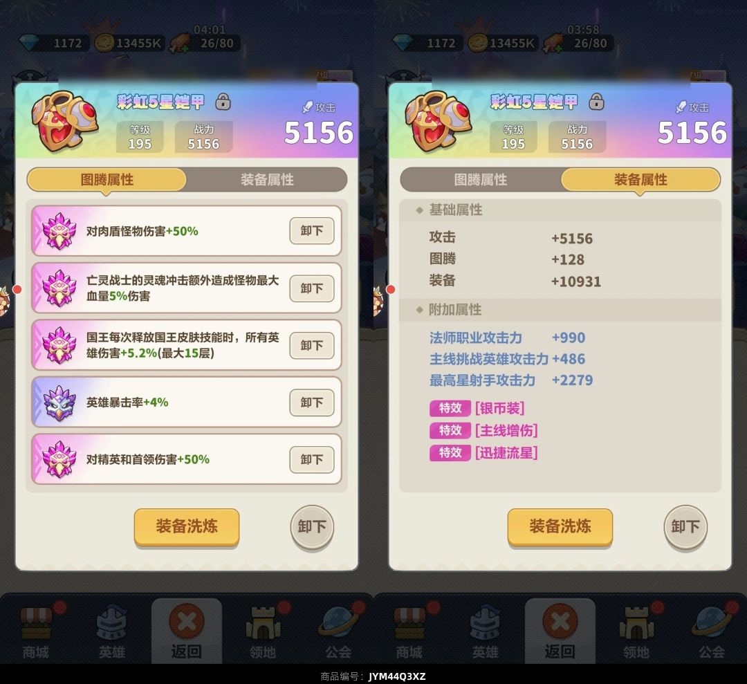 永远的蔚蓝星球 来几个特权玩家 2