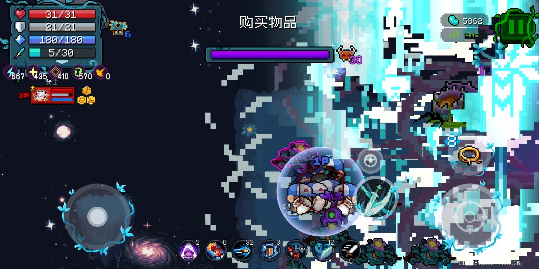 迷迭岛妖气6还打不过的都给我去玩剑宗1！截图