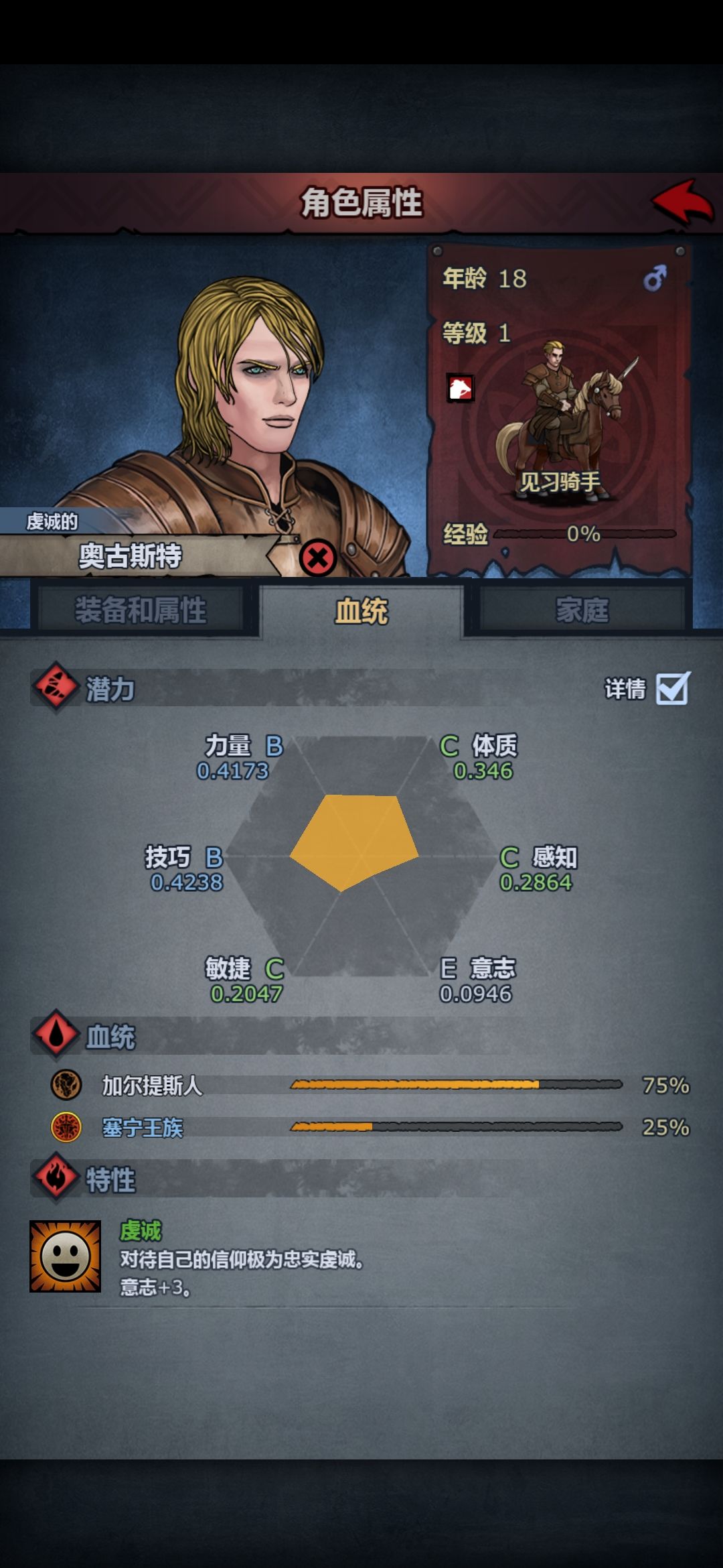 如果是前期我能够招募到他 我都不用花那6块 1