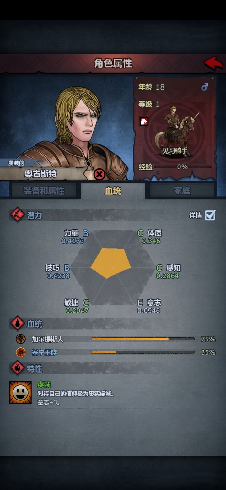 如果是前期我能够招募到他 我都不用花那6块截图