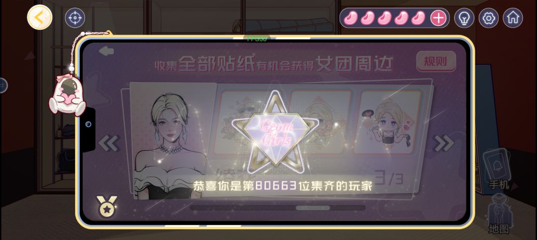 动态图片 1