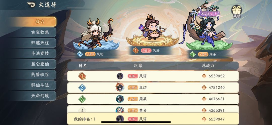 动态图片 3
