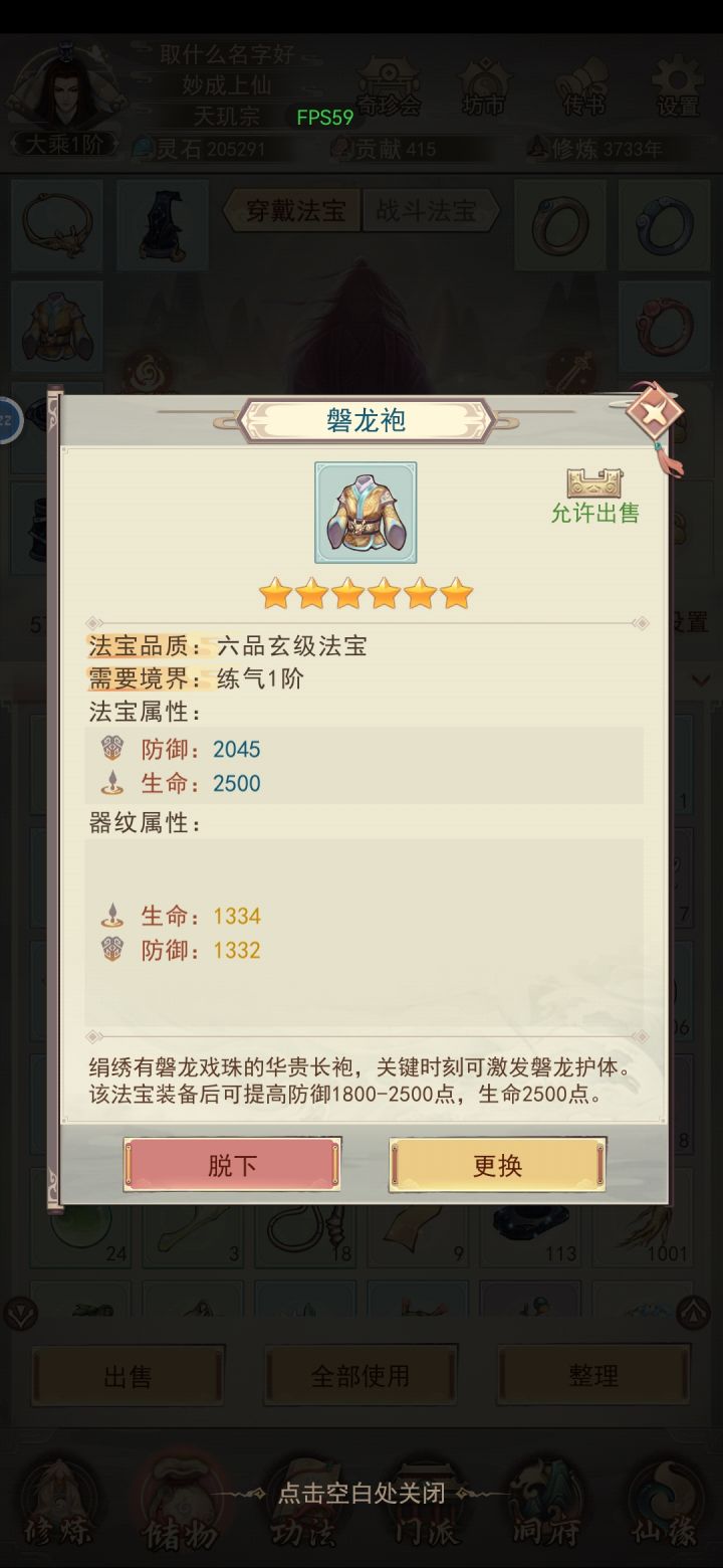 我这种刷出两橙的可以打多少分截图