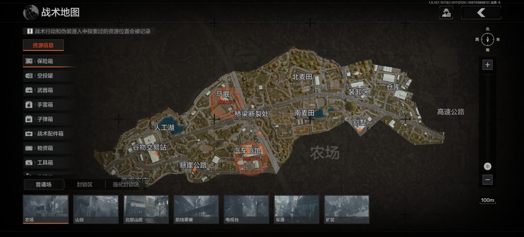 新人报道截图