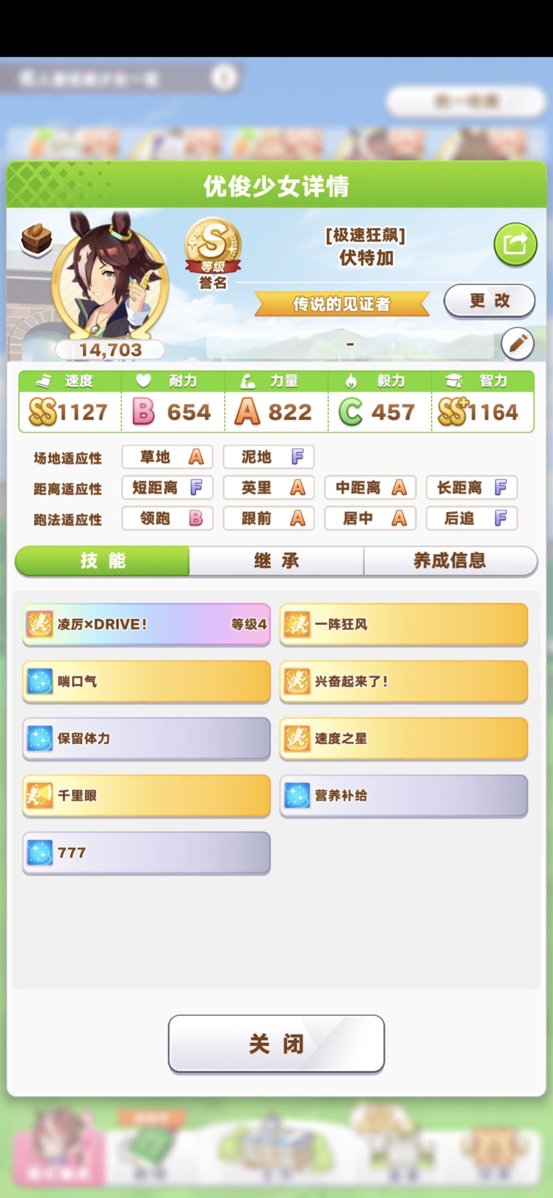 新生玩家人生第一个S🙃 1