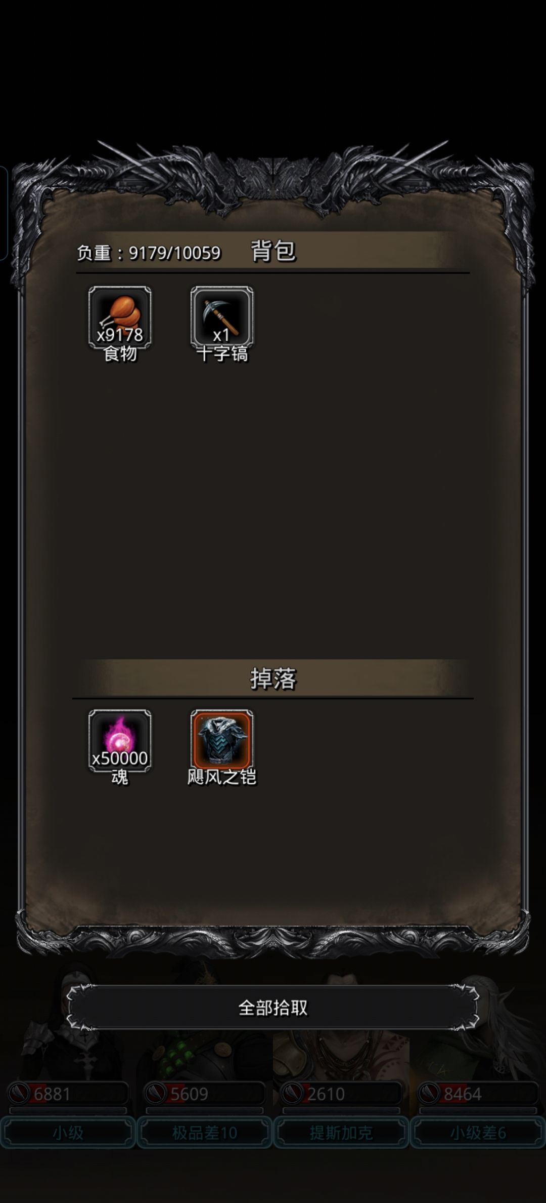 21卡普,属性参考 1