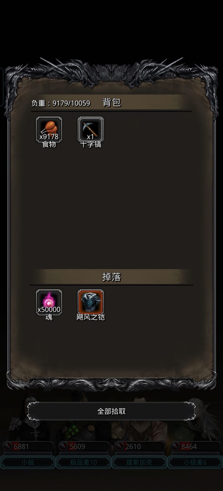 21卡普，属性参考截图