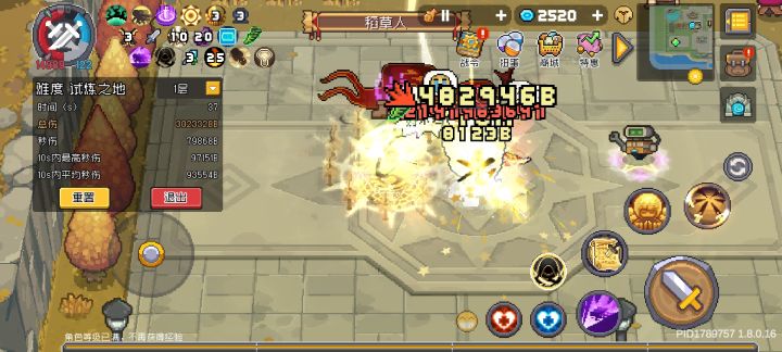 这赛季结束了,就这样吧截图