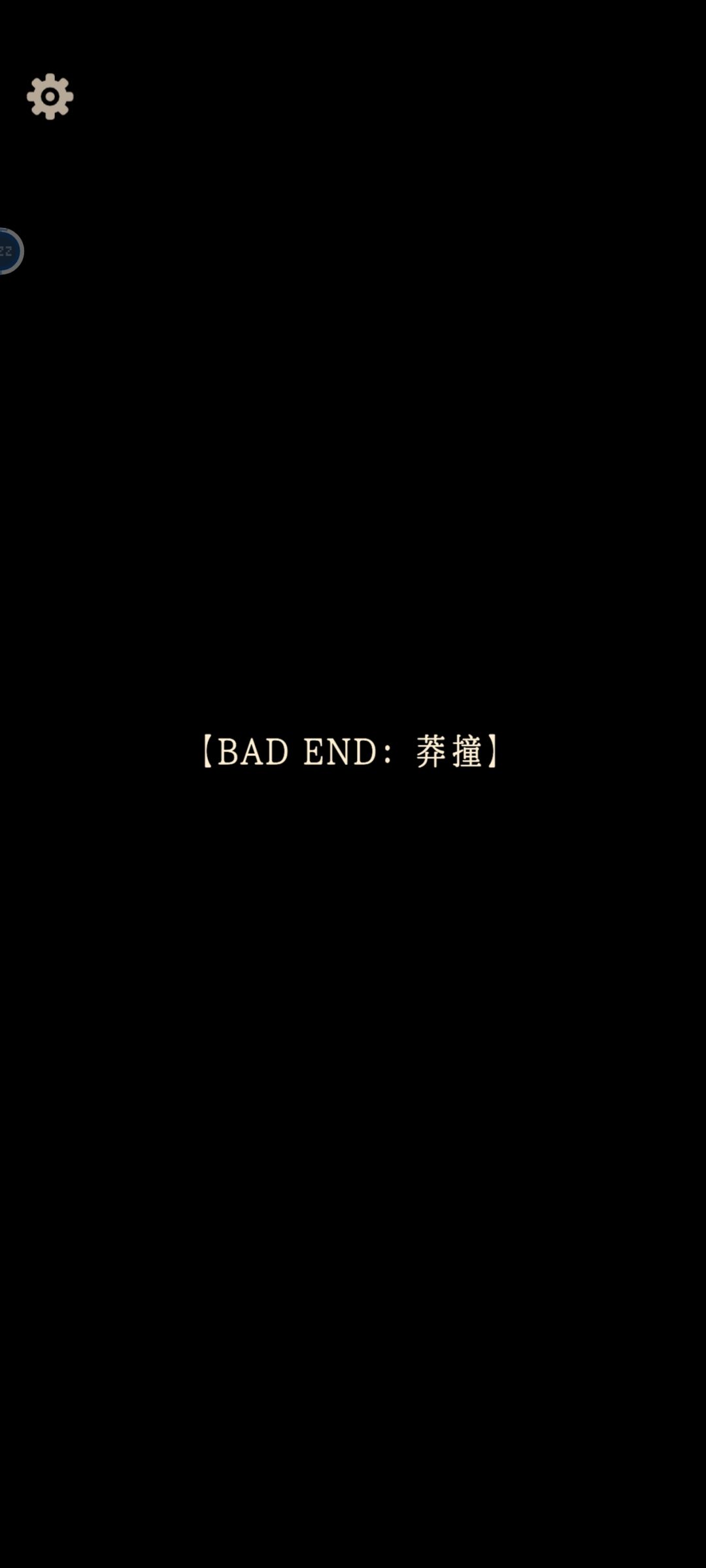 通关~ 2