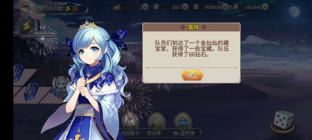 动态图片 2