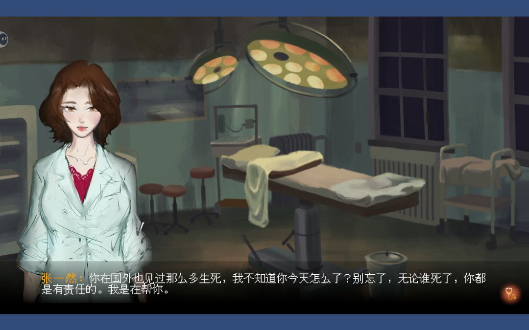 剧情还挺不错的 3