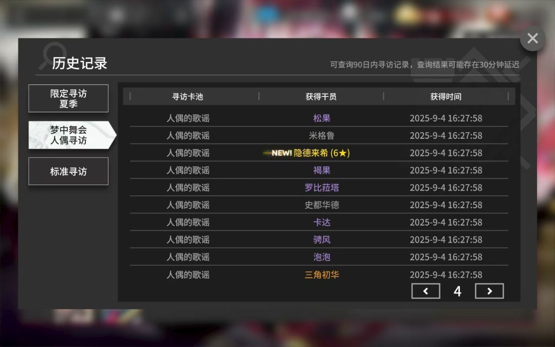 好毒的池子，这么能歪 2