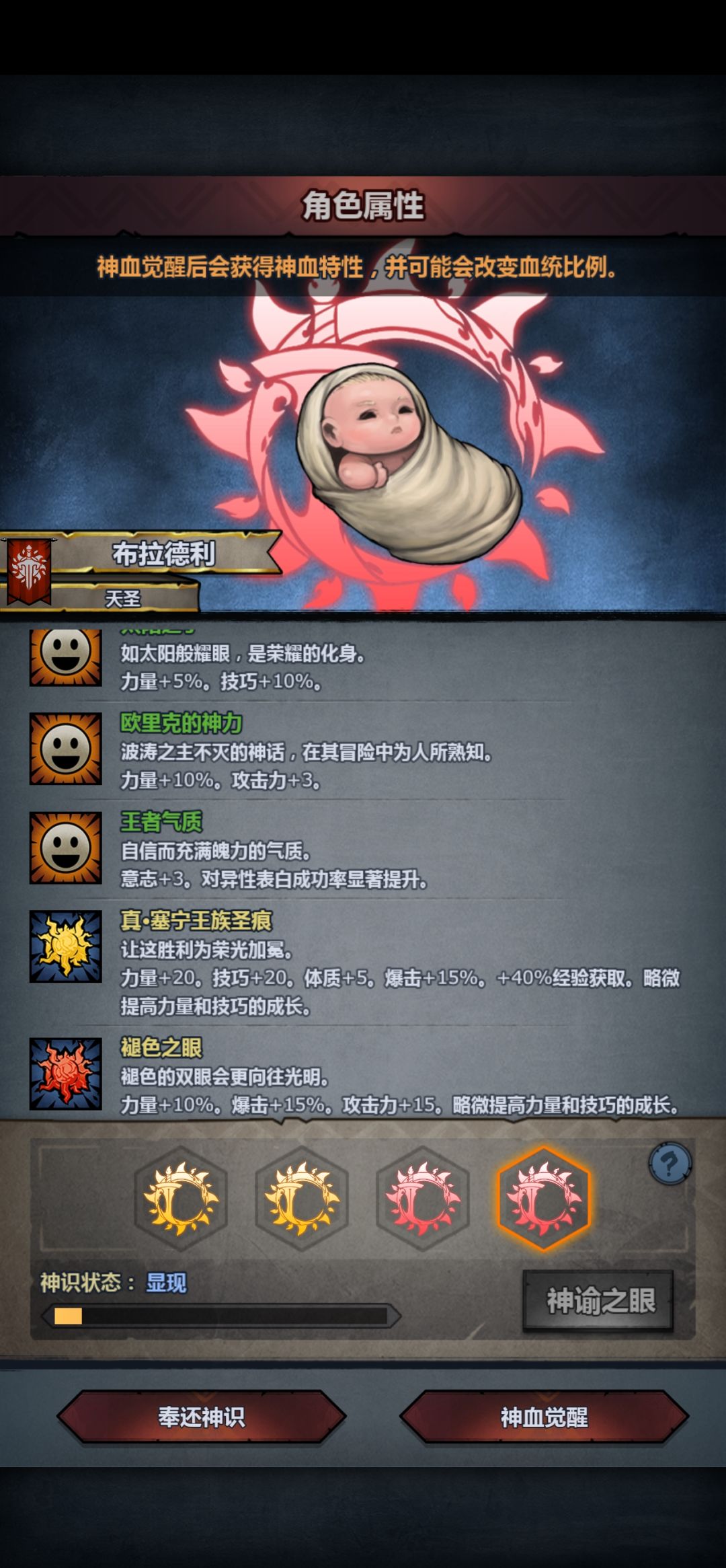 神子 2