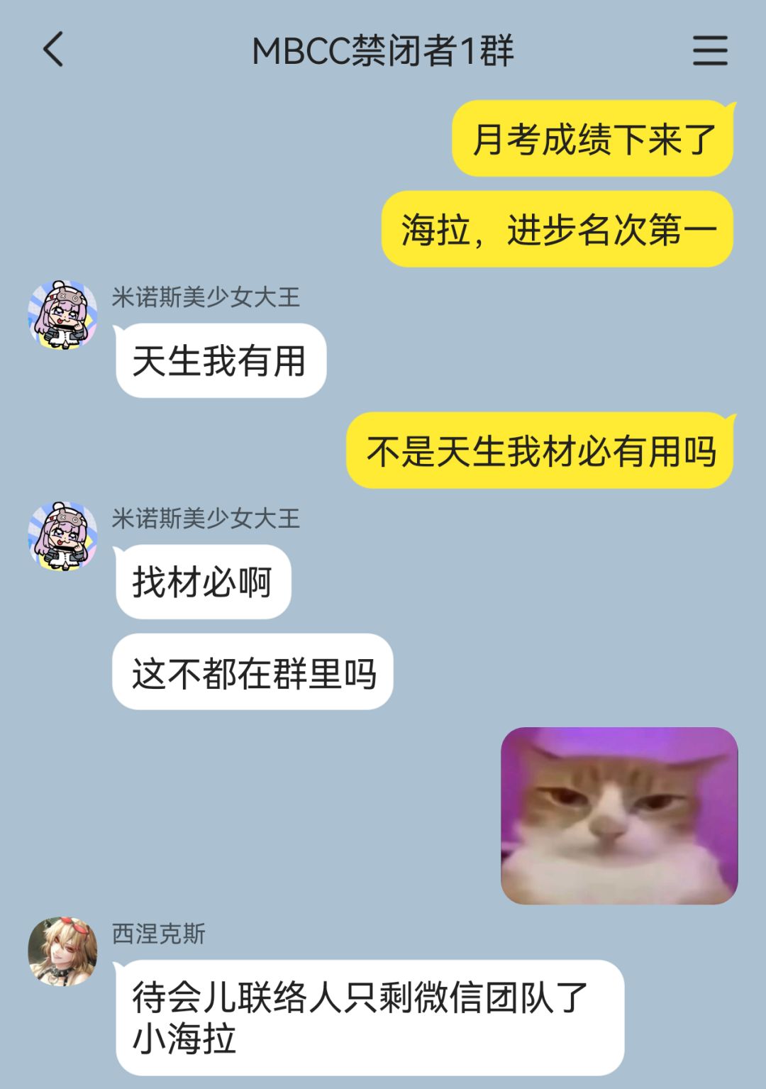 说是不媚粉说是 2