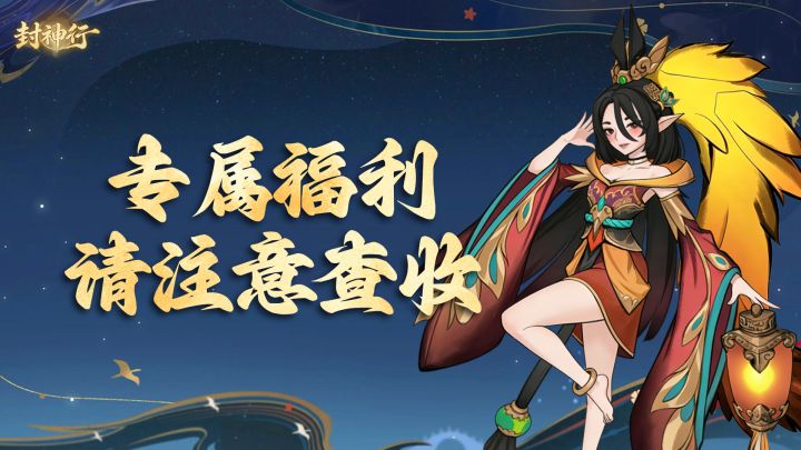 🎮 联系美女客服排忧解难,领取尊贵豪礼!截图
