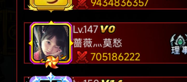 7亿战力了,不过淡游了 1