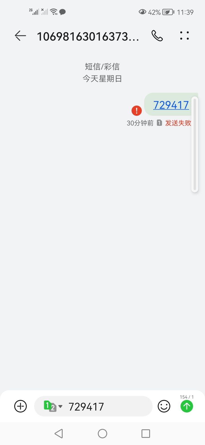 怎么登录啊? 2