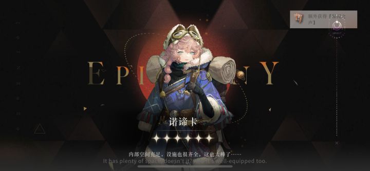 诺帝卡要补塑造嘛截图