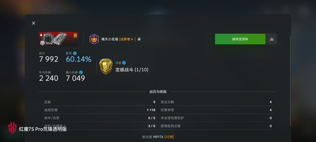 动态图片 17