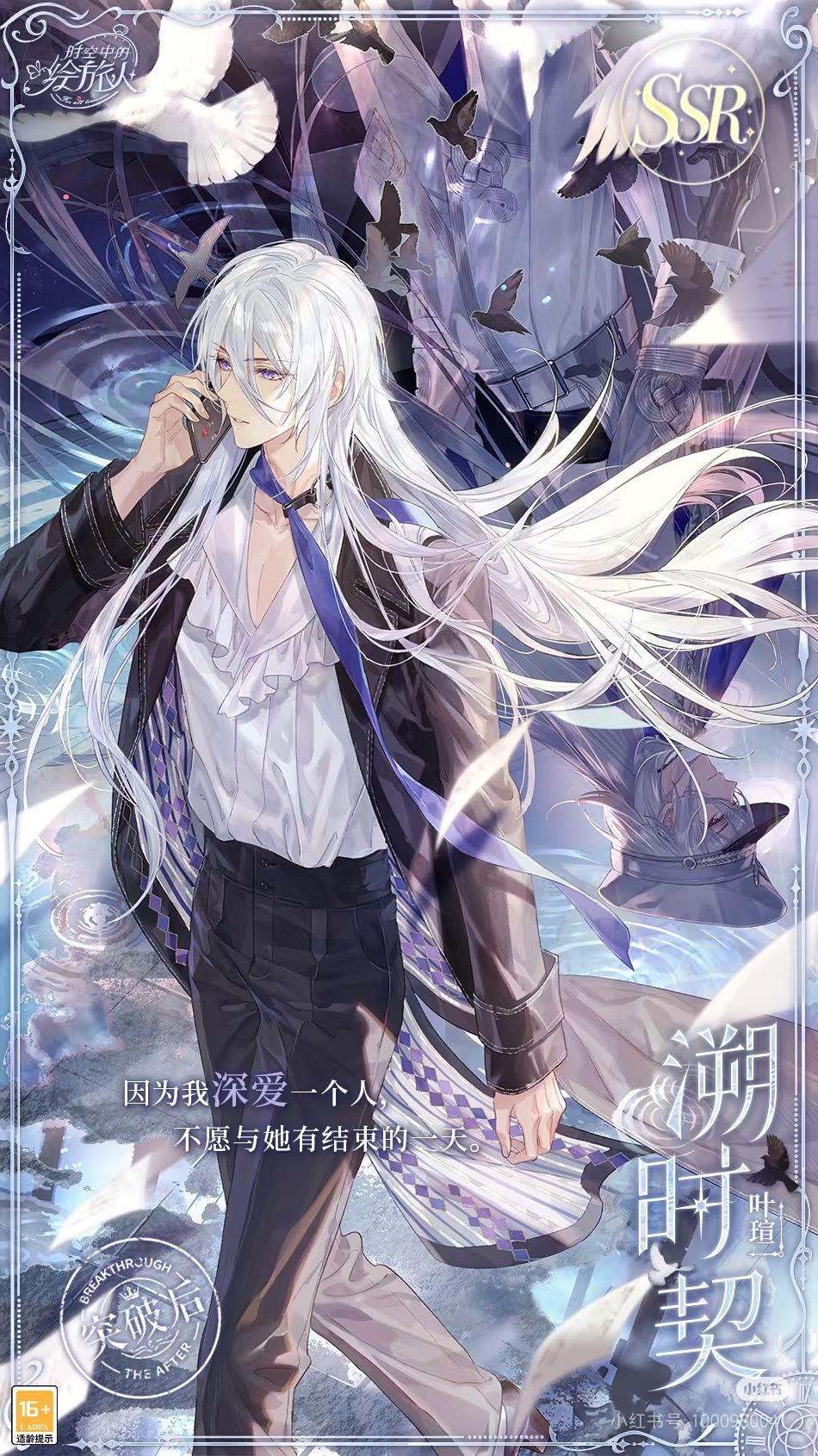 小叶好可爱 2