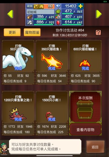 周常已完成需要的加 加之前看文案谢谢配合